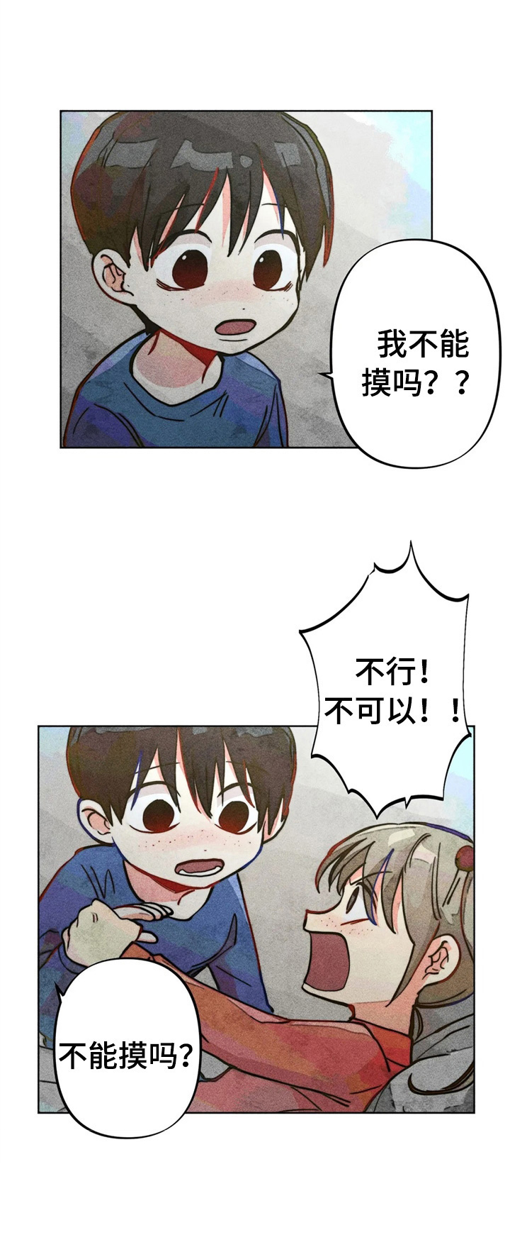 凝视的英语漫画,第25章：黑历史5图