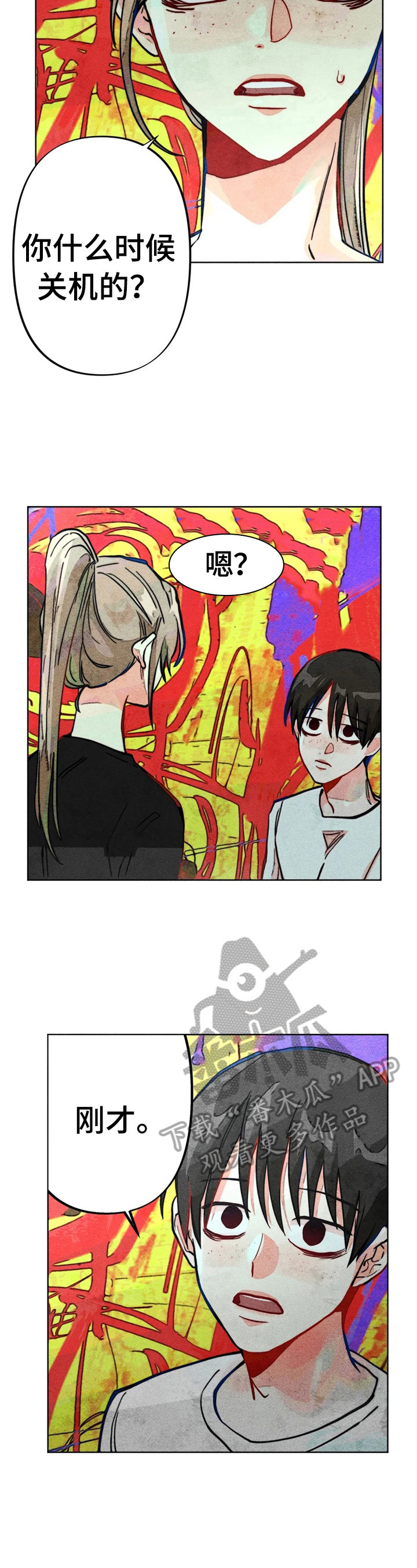 鼻泪道再通管rs型和rt型的区别漫画,第27章：问答5图