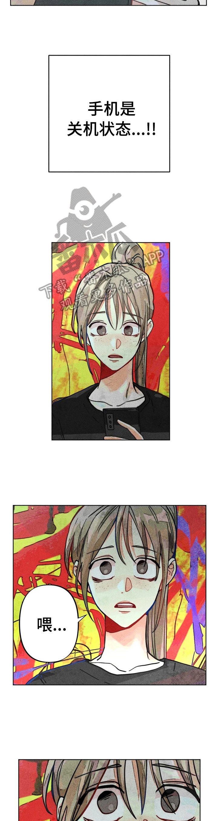鼻泪道再通管rs型和rt型的区别漫画,第27章：问答4图