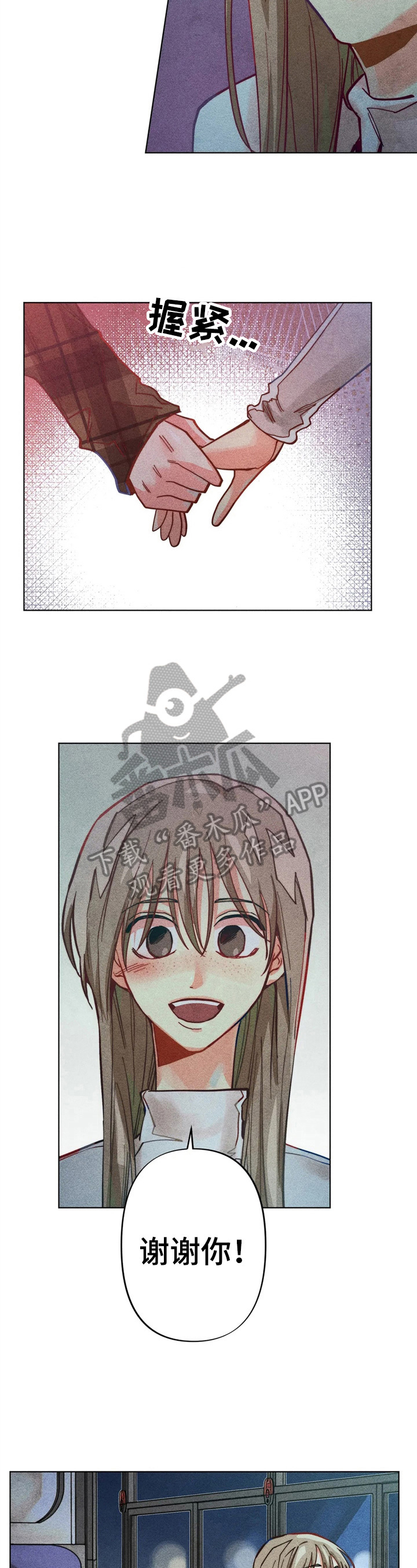 凝视人心 作文600字漫画,第9章：计划搬出去3图