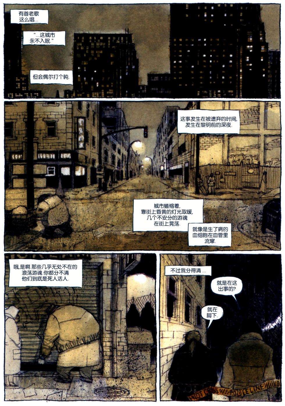 纱幔花球的做法视频漫画,第1话3图