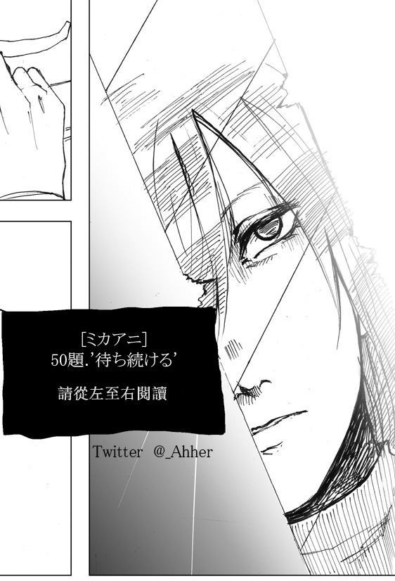 继续的反义词是什么漫画,第1话1图