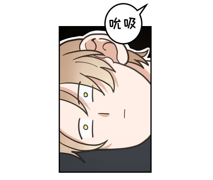 亲爱的小孩在线观看电视剧免费漫画,第6章：猫呢3图