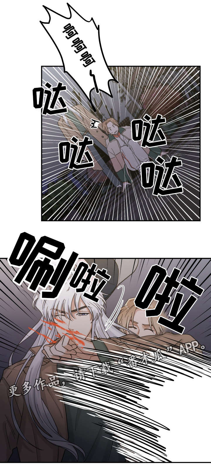 亲爱的维多利亚港梁舒怀漫画,第15章：抓伤5图