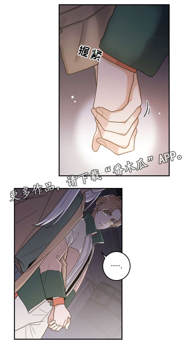 亲爱的小孩漫画,第16章：白猫莱一2图
