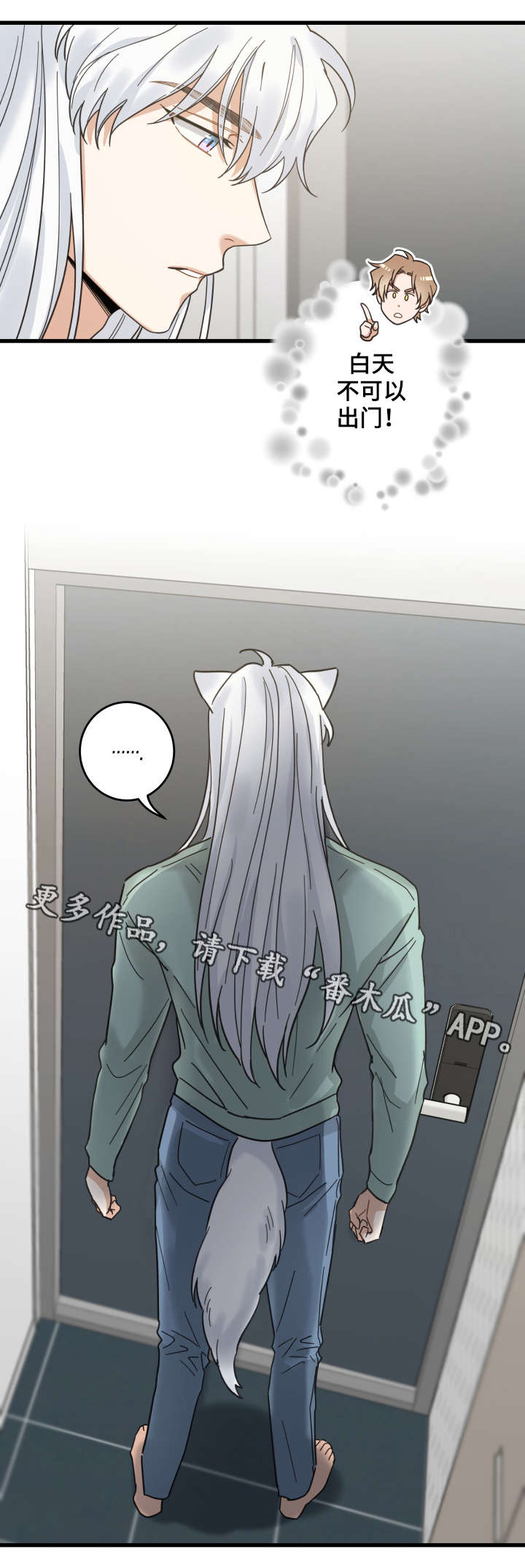 亲爱的喵君免费阅读漫画,第43章：叔叔5图