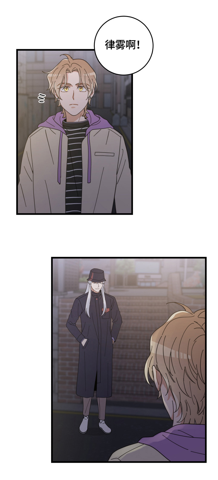 亲爱的喵君百度云漫画,第58章：暴露1图