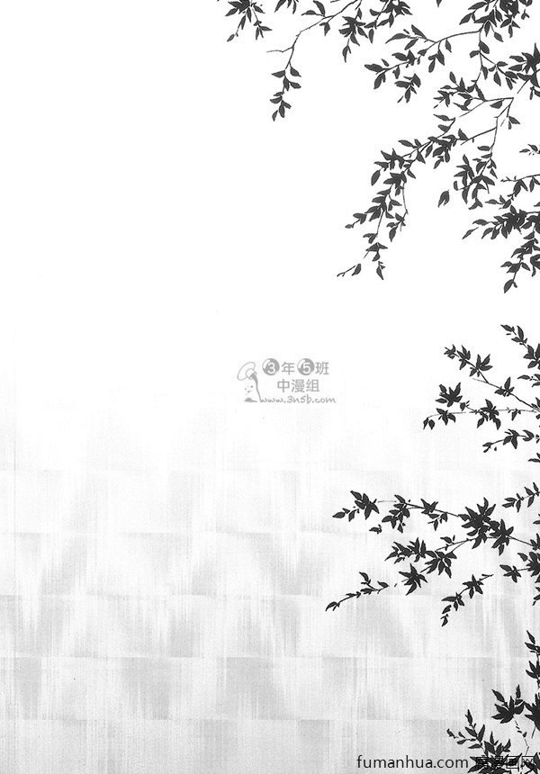 可爱和尚惹人怜动漫免费观看漫画,第3卷4图