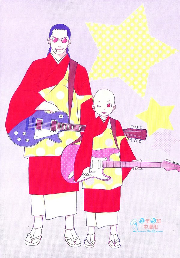 可爱和尚惹人怜动漫免费观看漫画,第3卷5图