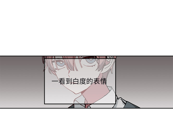 悦耳的四字词语漫画,第 4 话3图