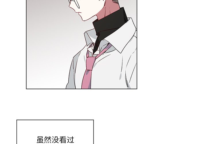 漫画悦耳的花歌免费观看漫画,第 23 话4图