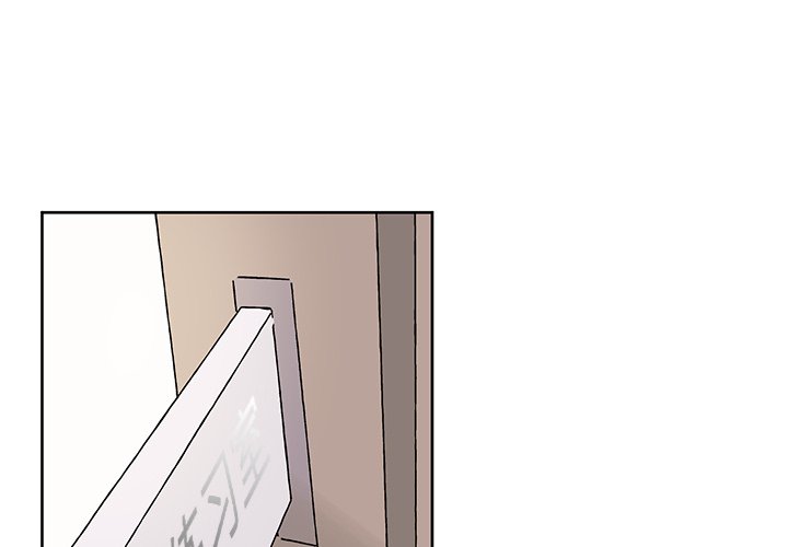 悦耳的近义词大全漫画,第 9 话3图
