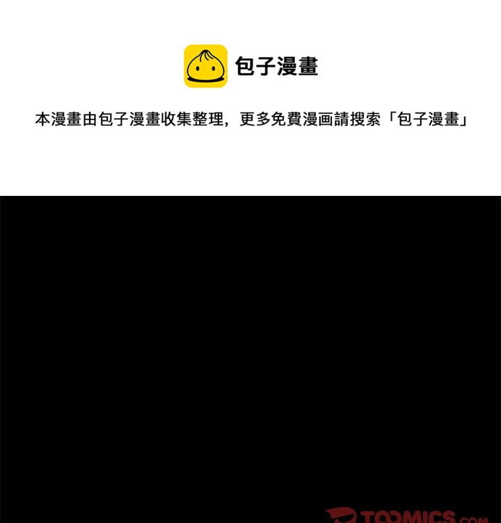 悦耳的拼音漫画,第 47 话1图