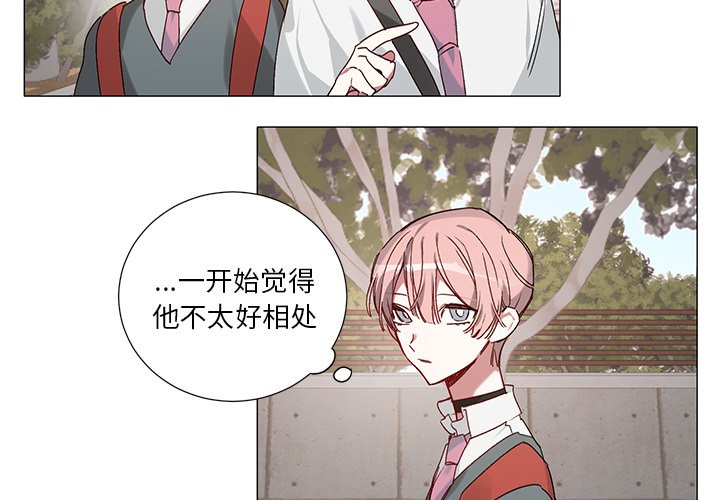 悦耳的歌声怎么唱漫画,第 40 话4图