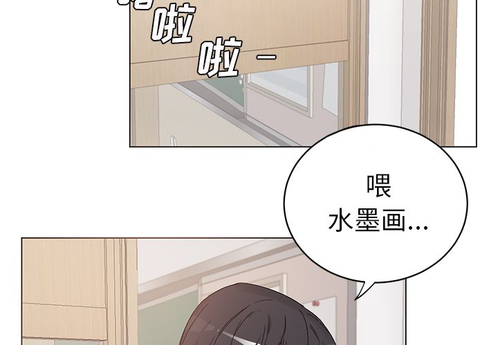 悦耳的游戏解说漫画,第 18 话4图