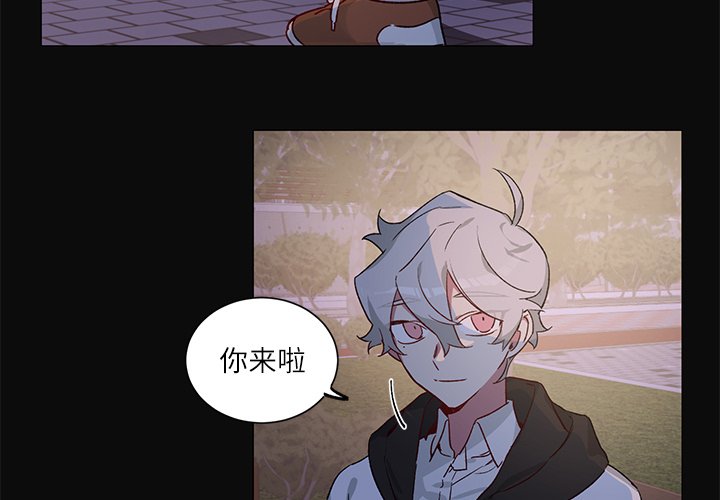 悦耳的拼音漫画,第 30 话4图