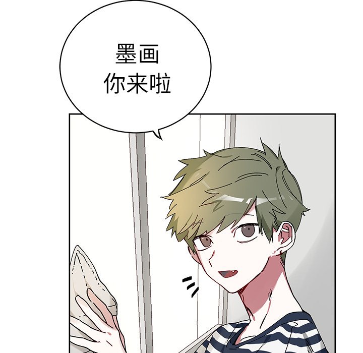 悦耳的近义词大全漫画,第 9 话5图