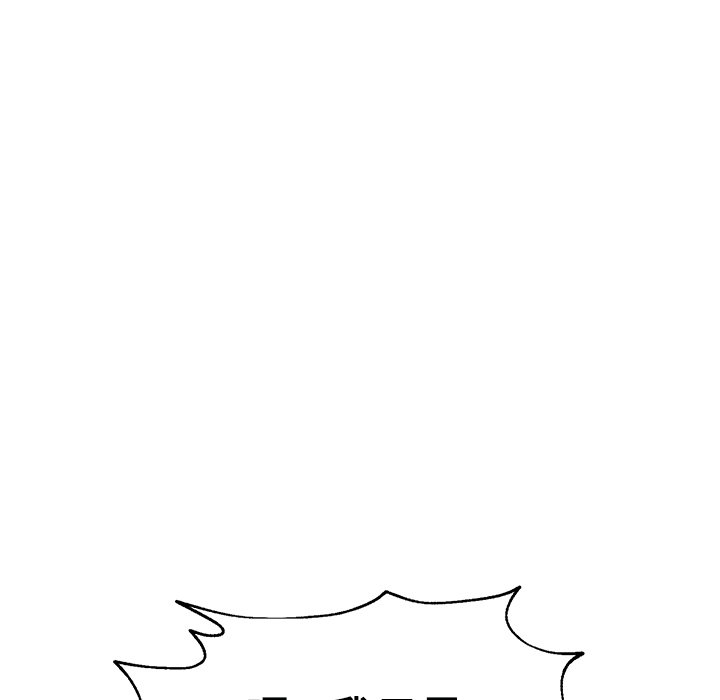 悦耳的的英语漫画,第 8 话5图