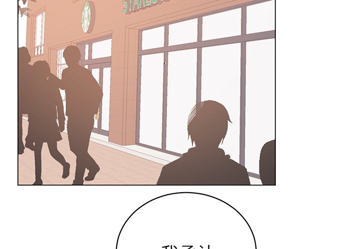 悦耳的大自然放松音乐漫画,第 21 话4图