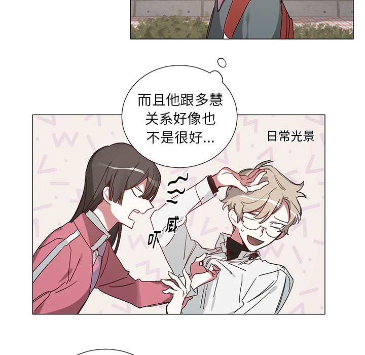 悦耳的歌声怎么唱漫画,第 40 话5图