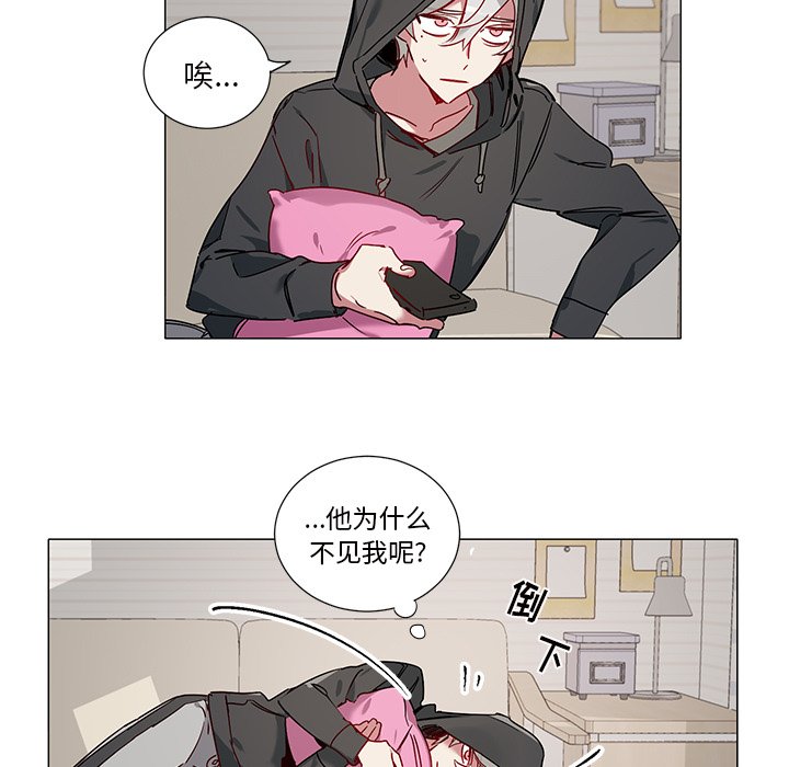 悦耳的天籁之音漫画,第 41 话5图