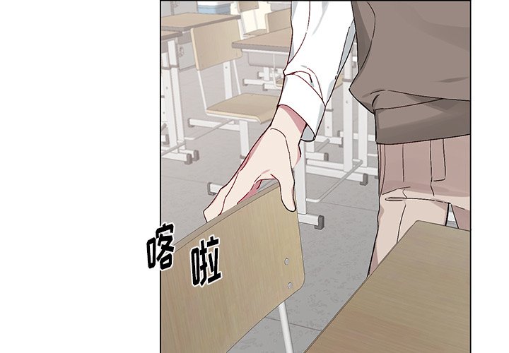 悦耳的歌曲大全漫画,第 15 话4图