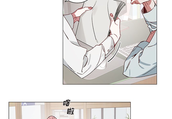 悦耳的花歌漫画哪可以看漫画,第 27 话4图