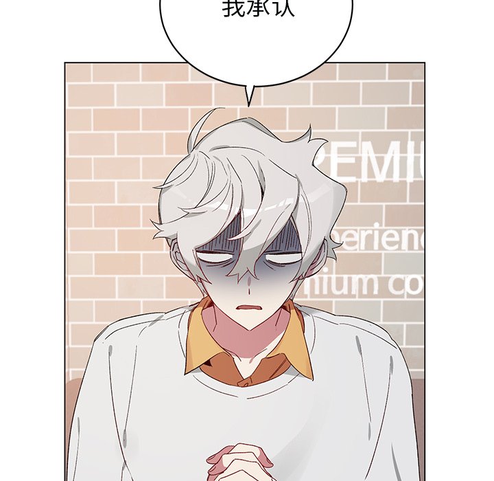 悦耳的大自然放松音乐漫画,第 21 话5图