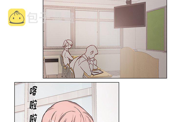 悠扬悦耳的歌漫画,第 39 话3图