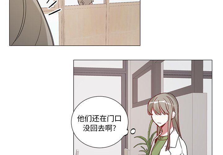 悦耳的bgm漫画,第 38 话3图