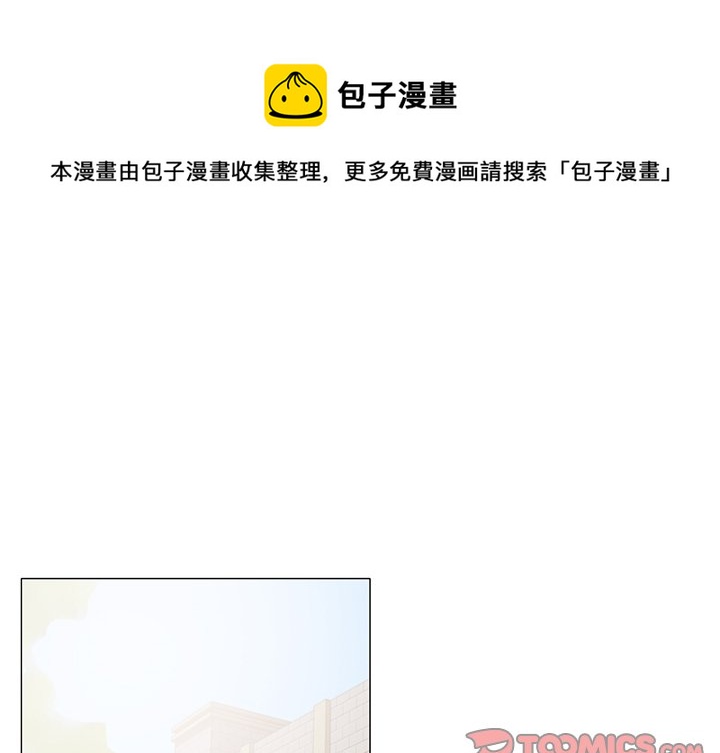 悦耳的歌声钢琴漫画,第 33 话1图