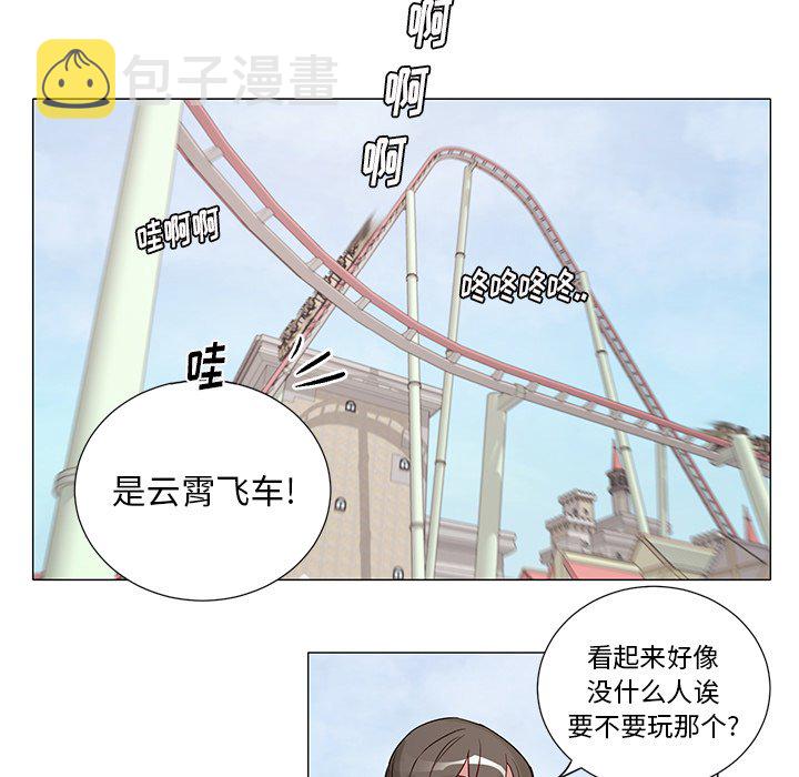 清脆悦耳动听的歌漫画,第 45 话5图