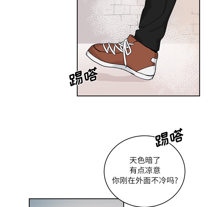 悦耳的悦怎么组词漫画,第 10 话5图