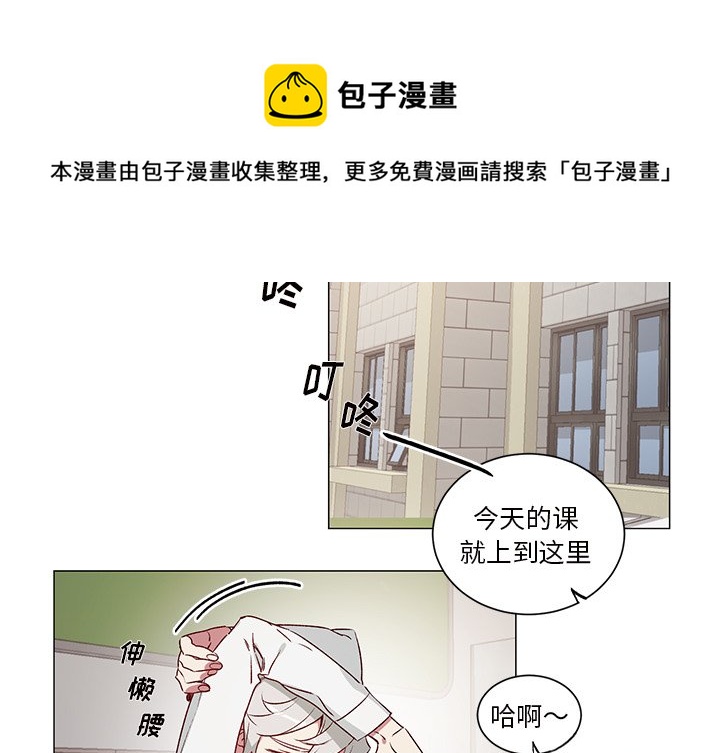 悦耳的音乐传递梦想漫画,第 25 话4图
