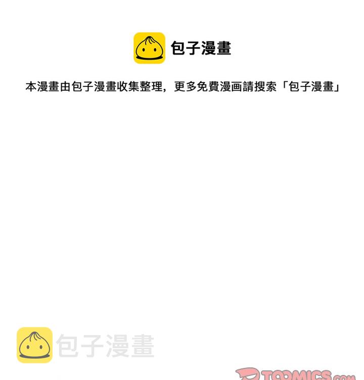 悦耳的音乐传递梦想漫画,第 25 话1图