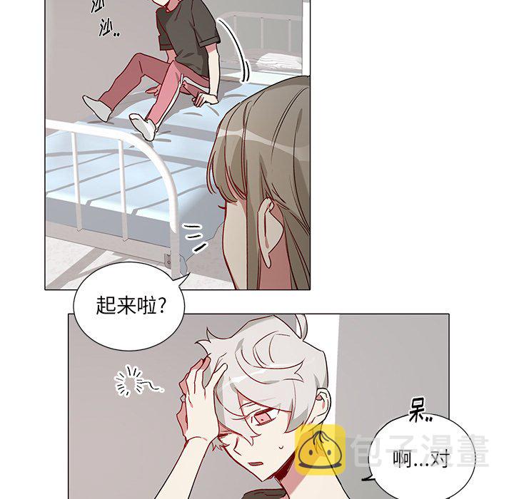 悦耳的bgm漫画,第 38 话5图