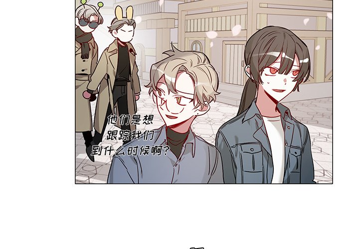 清脆悦耳动听的歌漫画,第 45 话4图