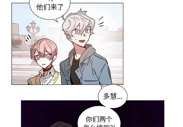 悦耳的大自然放松音乐漫画,第 46 话3图