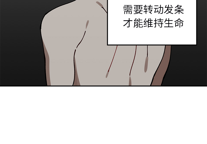 悦耳的近义词大全漫画,第 1 话4图