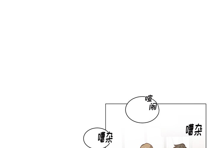 好听悦耳的歌漫画,第 35 话2图