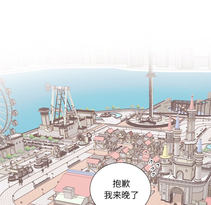 悦耳的花歌是韩漫吗漫画,第 44 话5图