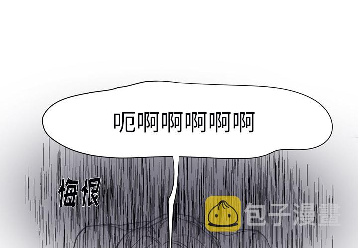 悦耳的琴声漫画,第 3 话3图
