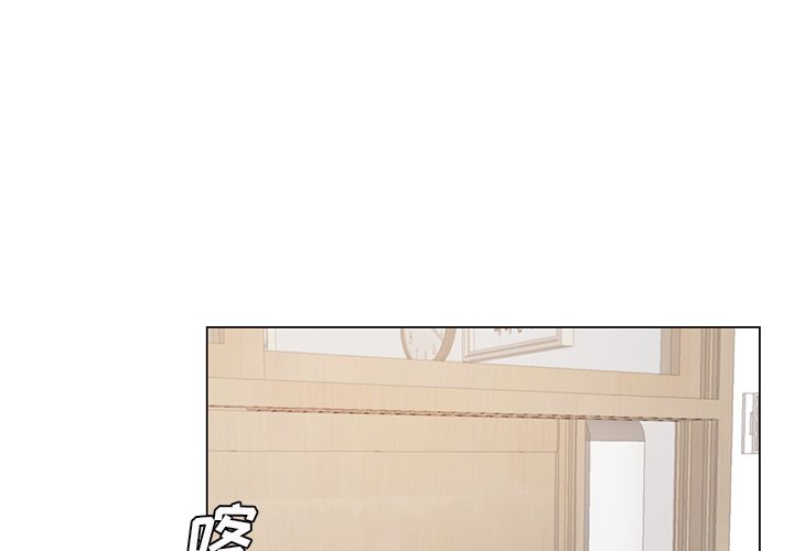 悦耳的游戏解说漫画,第 18 话3图