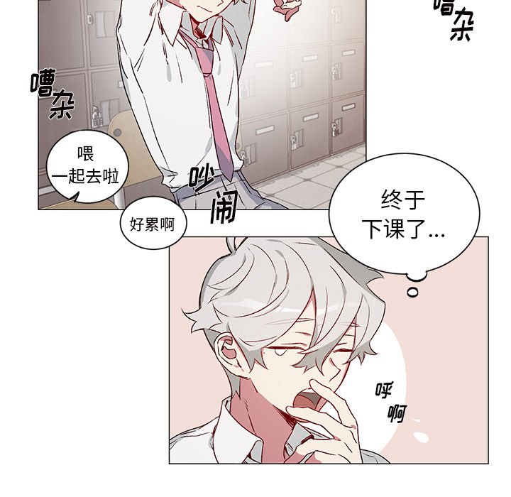 悦耳的音乐传递梦想漫画,第 25 话5图
