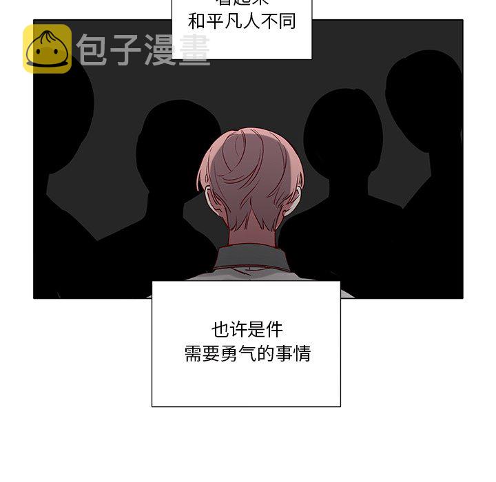 悦耳的单词漫画,第 37 话5图