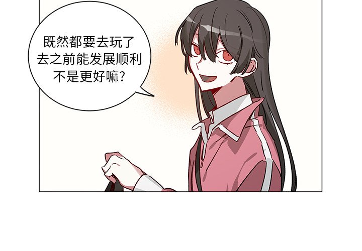 悦耳的歌声钢琴漫画,第 33 话3图