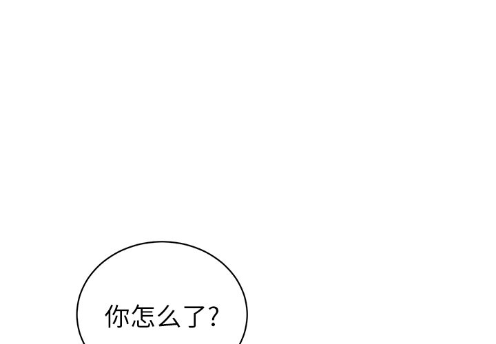 悦耳的来电铃声漫画,第 11 话3图