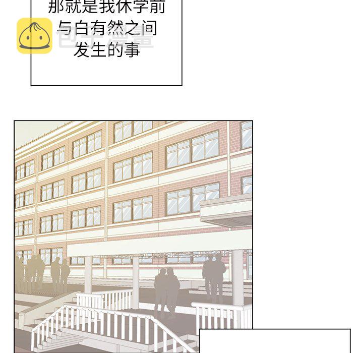 悦耳的鸟鸣声怎么形容漫画,第 17 话5图