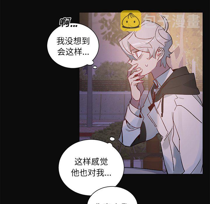 悦耳的京剧唱段漫画,第 31 话5图