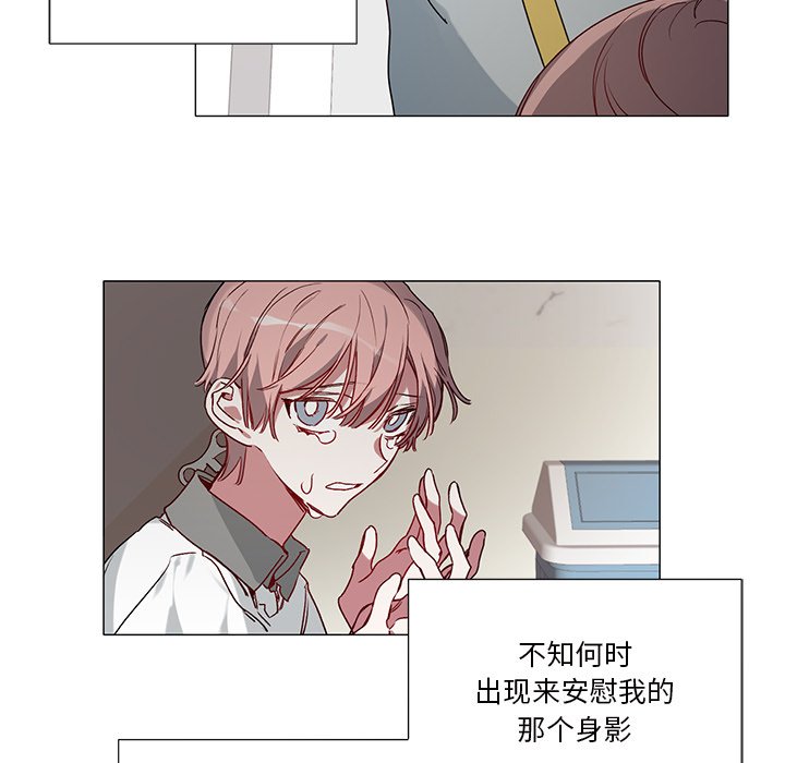 可爱的花音乐漫画,第 36 话5图